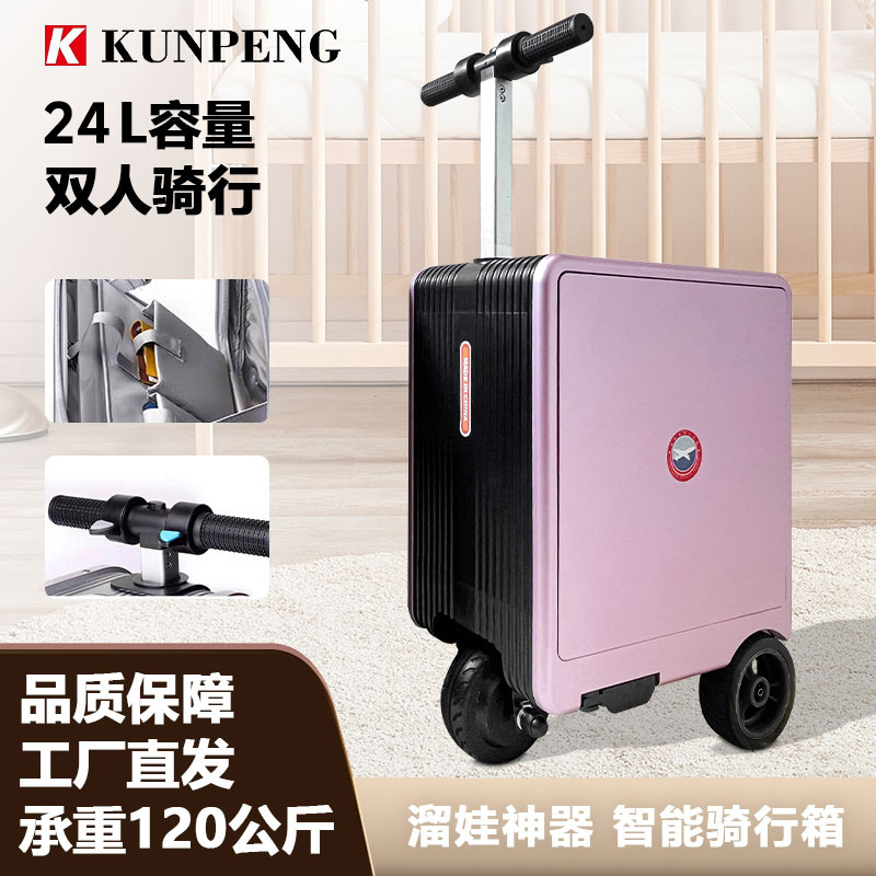 可上飞机多功能智能可骑行电动行李箱可坐人静音可登机行李箱20寸